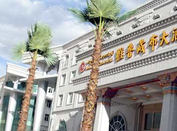Brahmaputra Grand Hotel Лхаса Екстер'єр фото